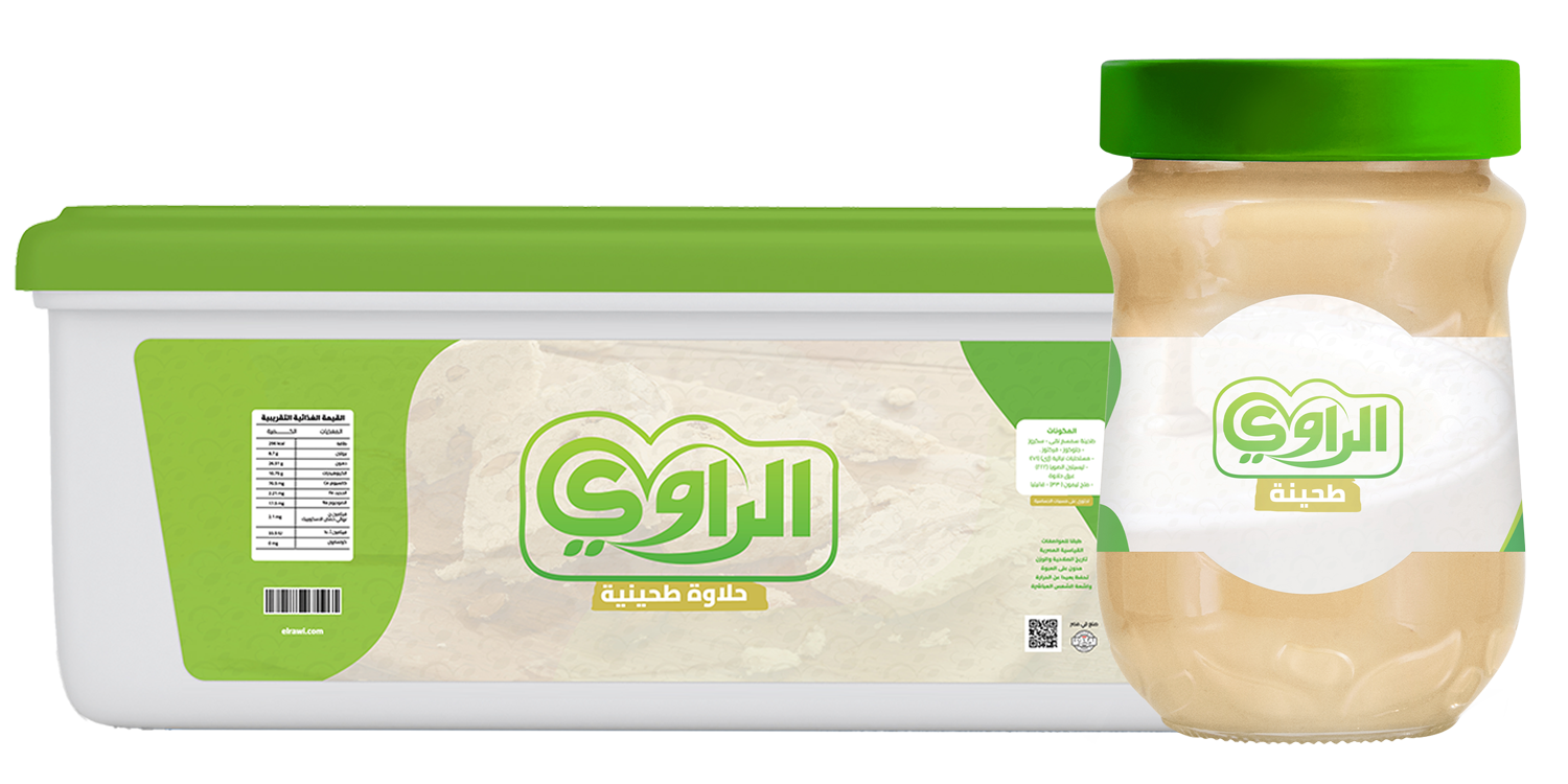 منتجات الراوي